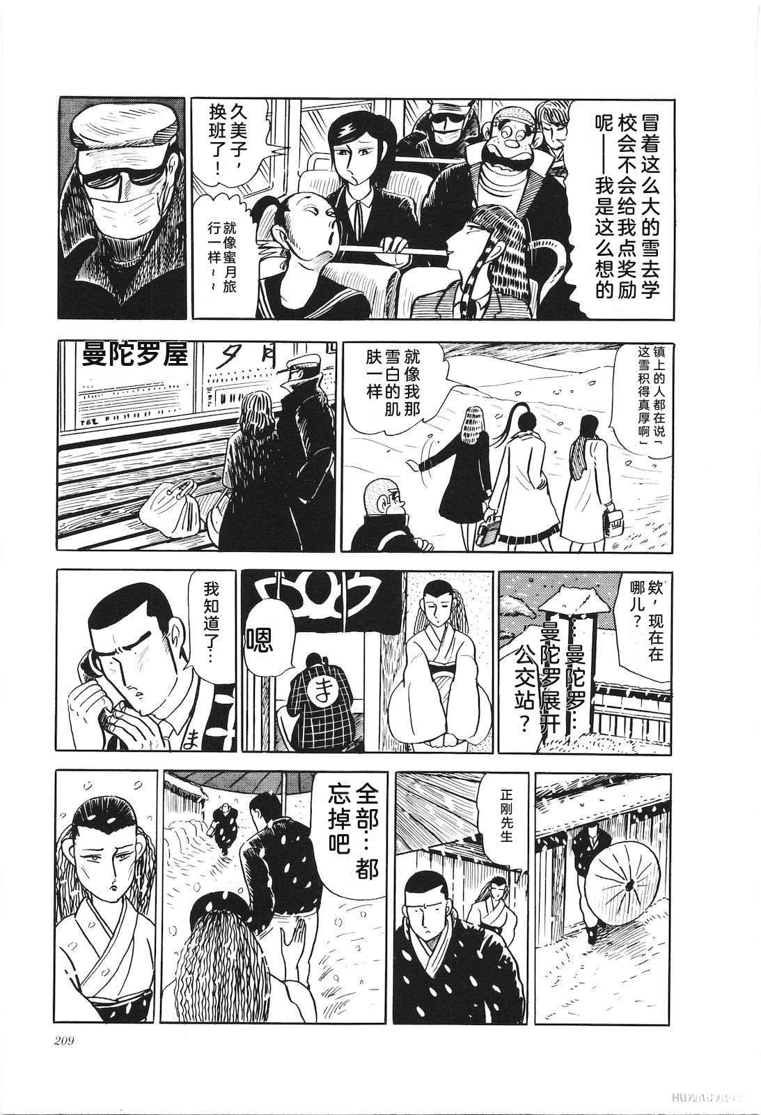 第20卷213
