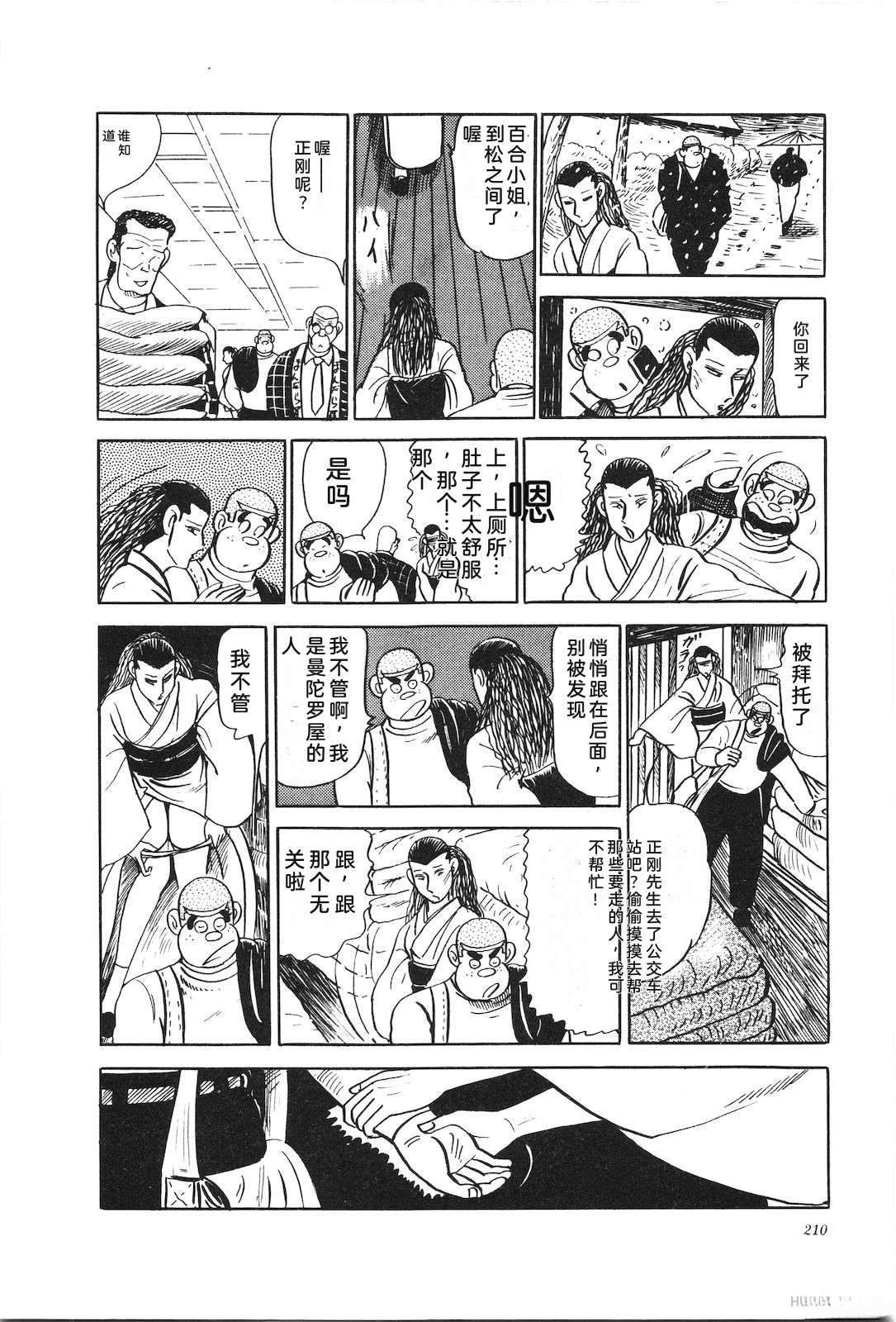 第20卷214