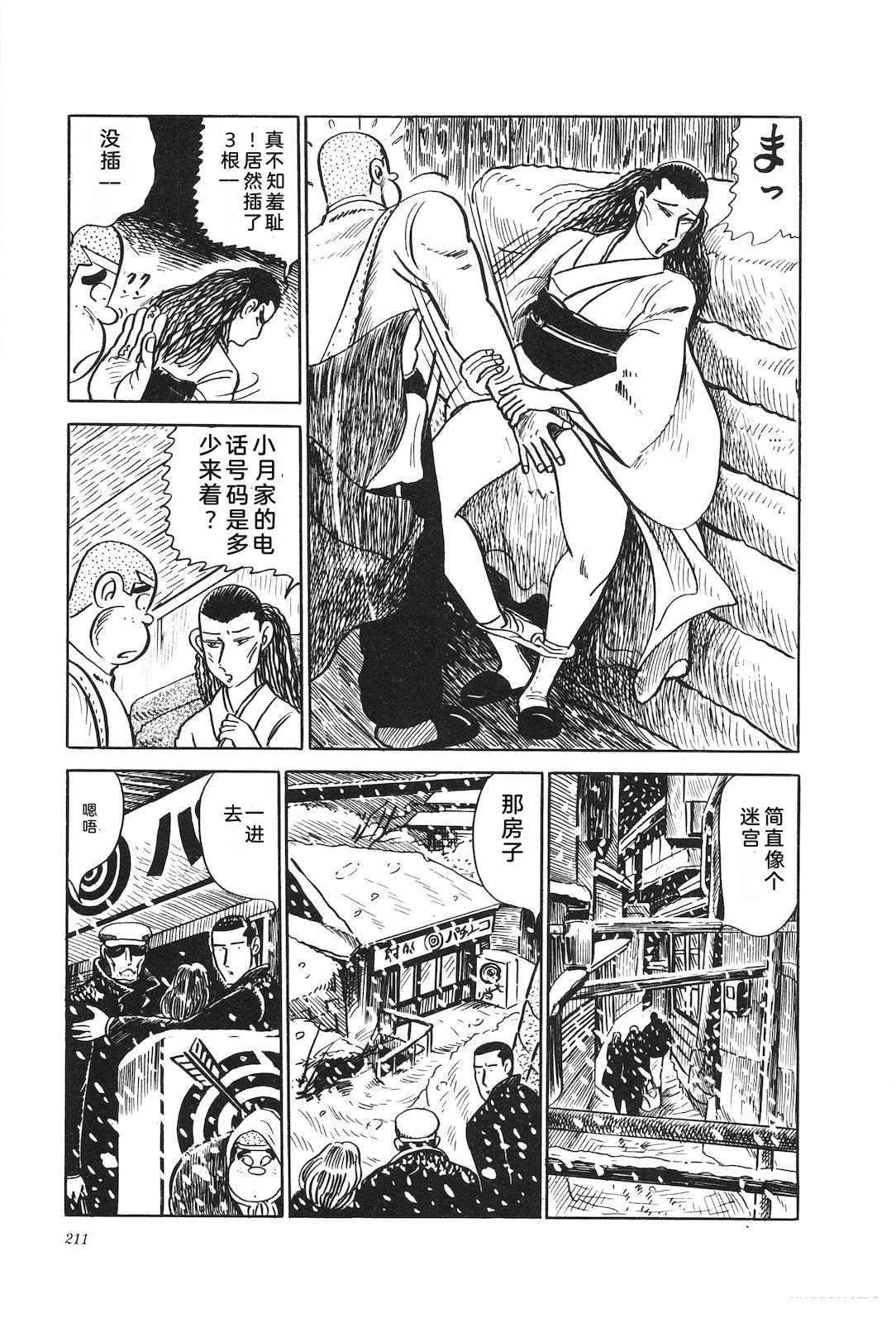 第20卷215