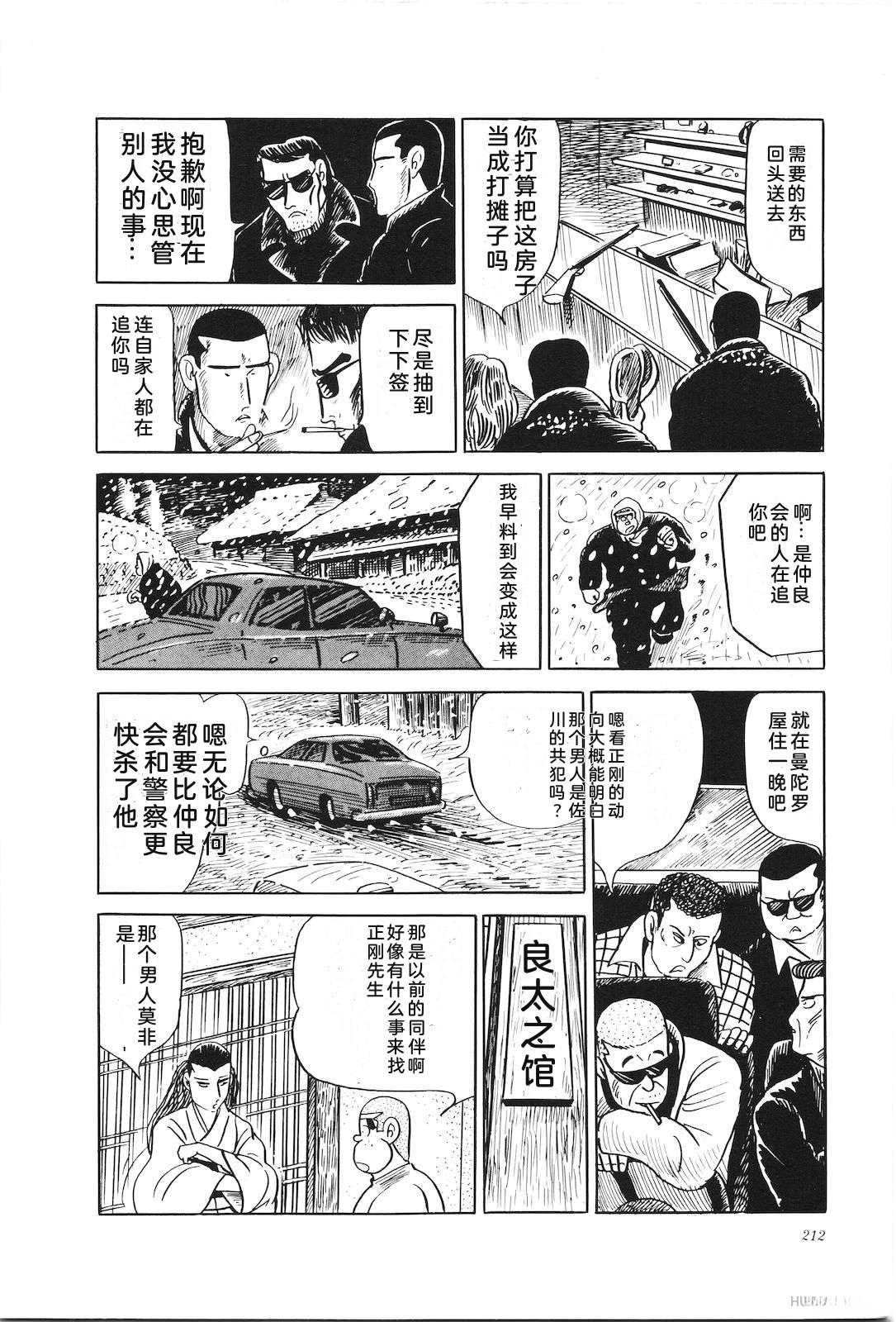 第20卷216