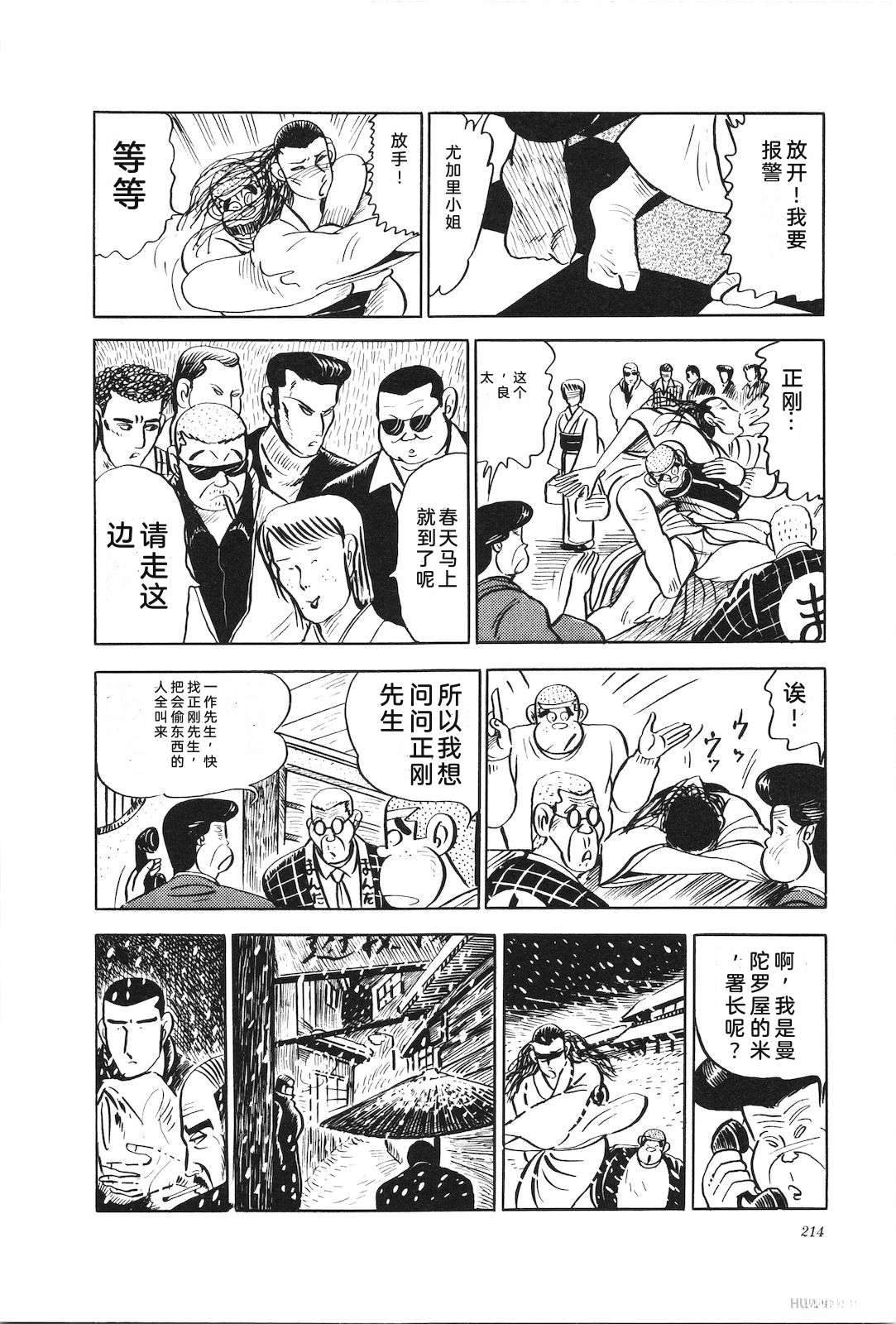 第20卷218