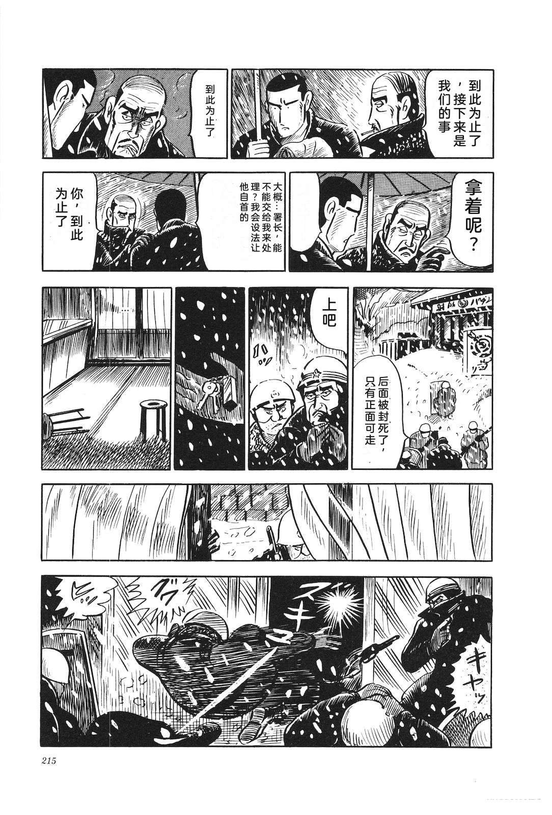 第20卷219