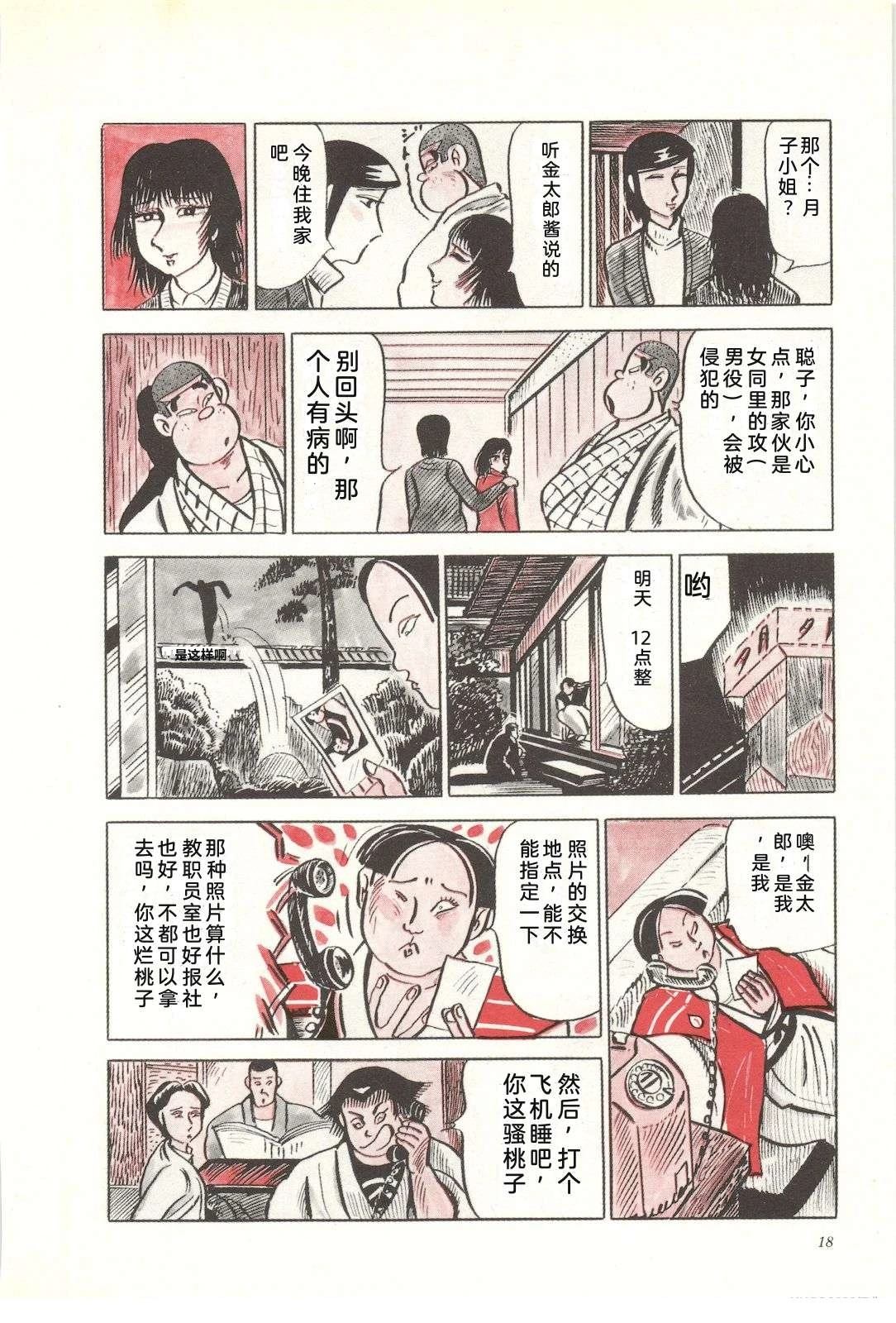 第20卷22