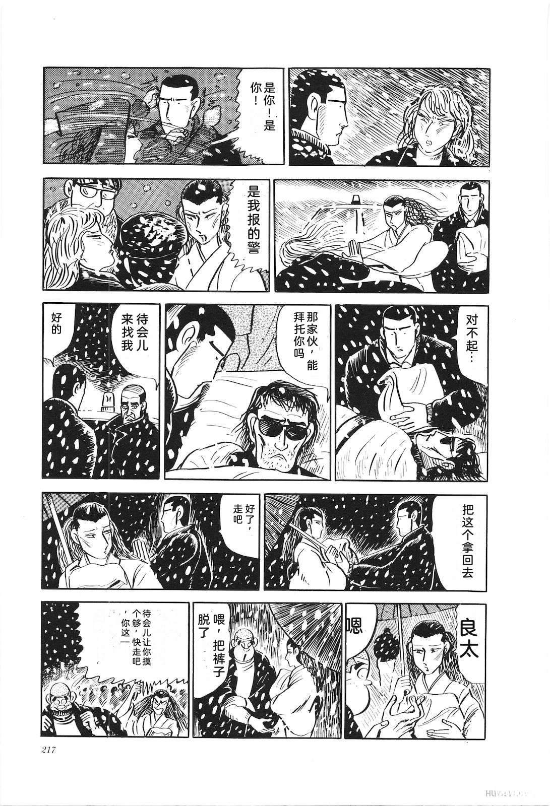 第20卷221