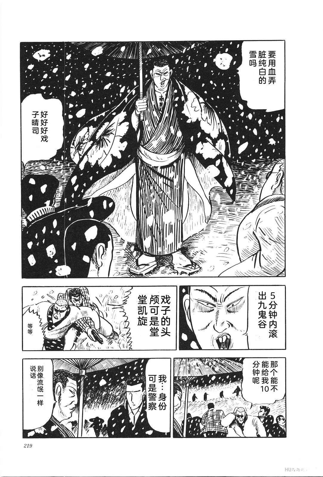 第20卷223