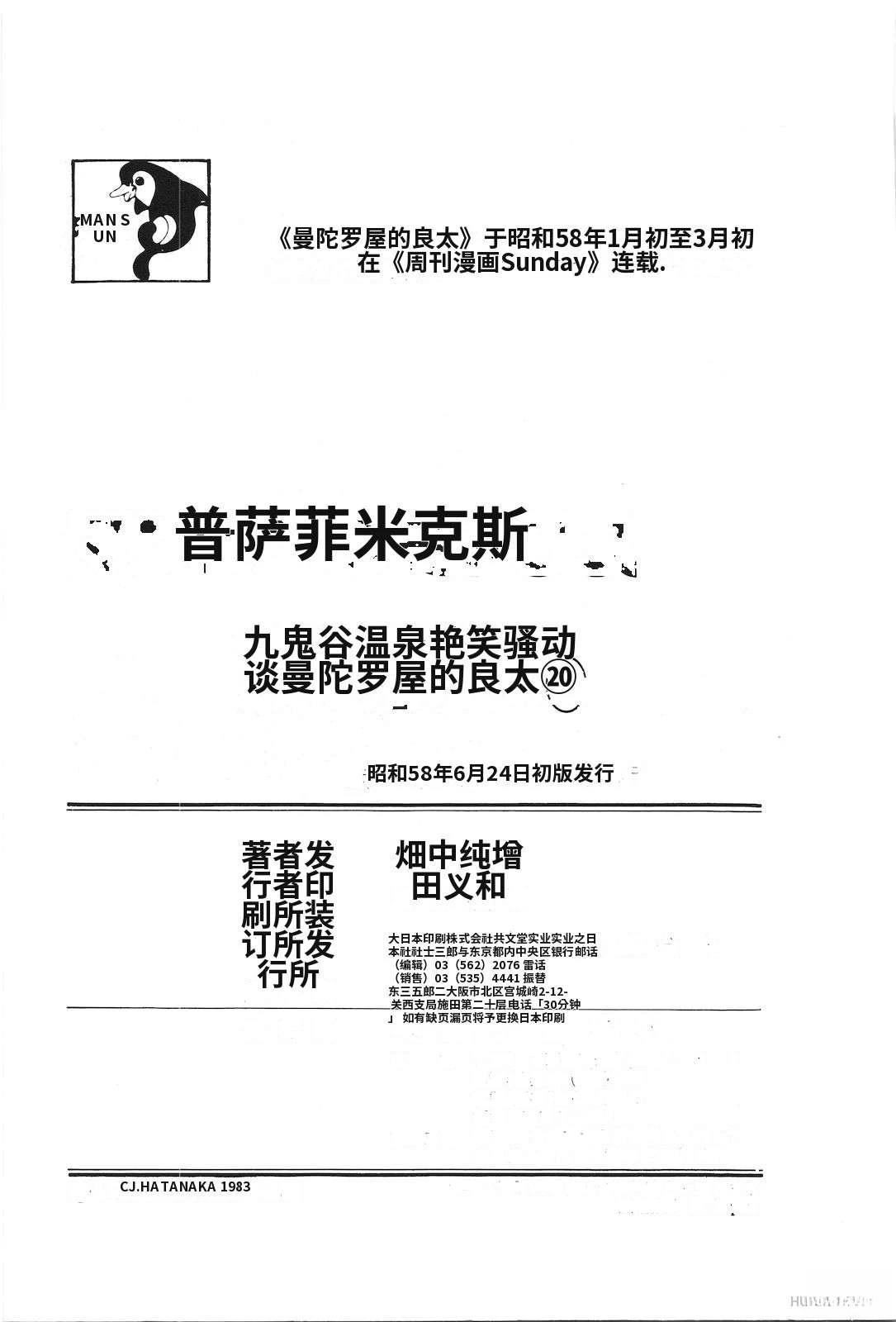 第20卷225