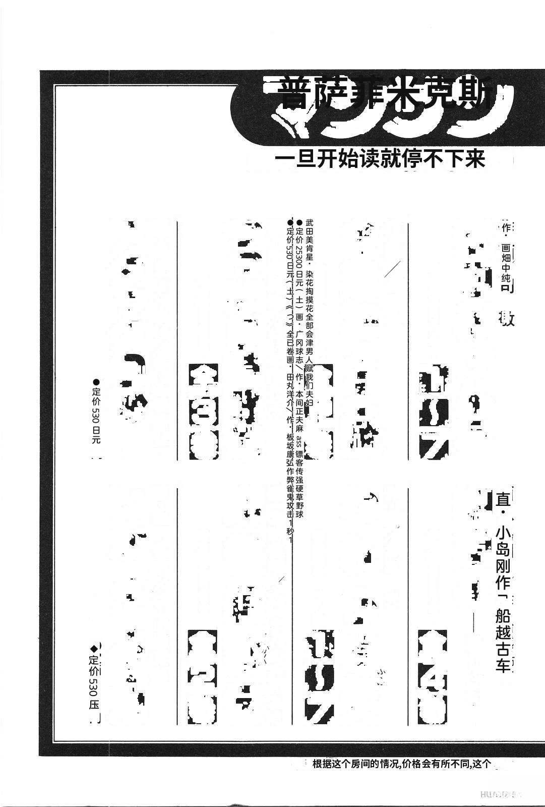 第20卷227