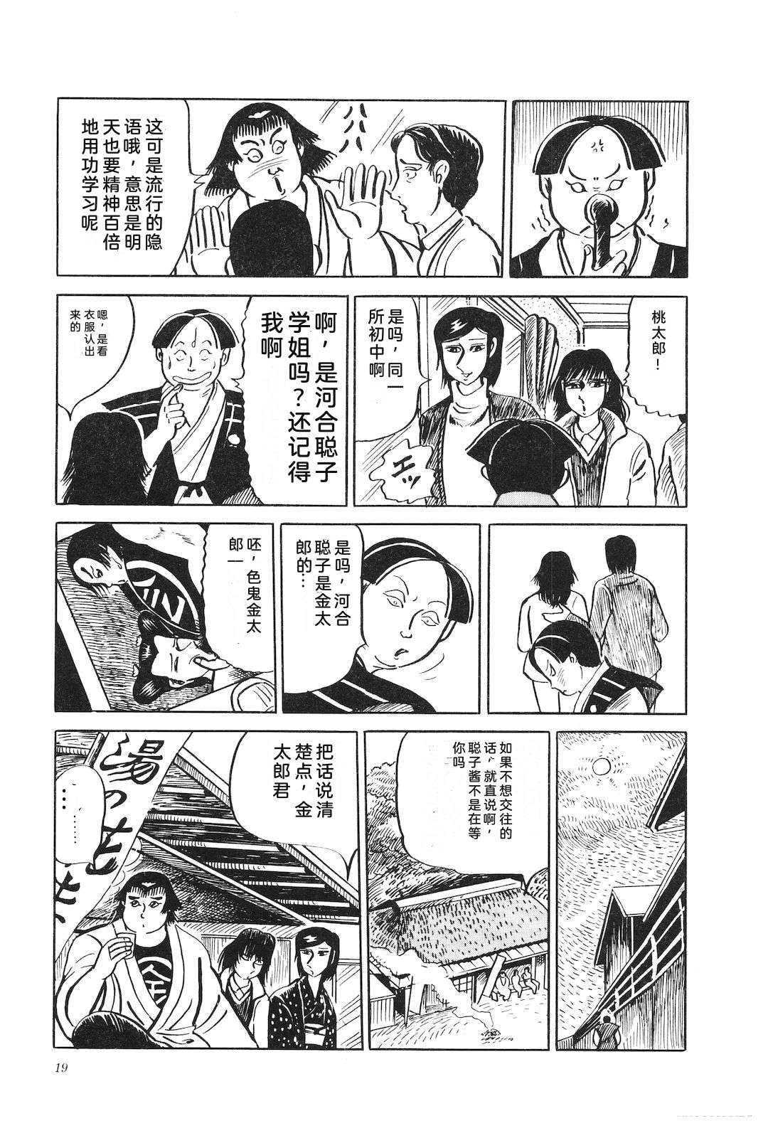 第20卷23
