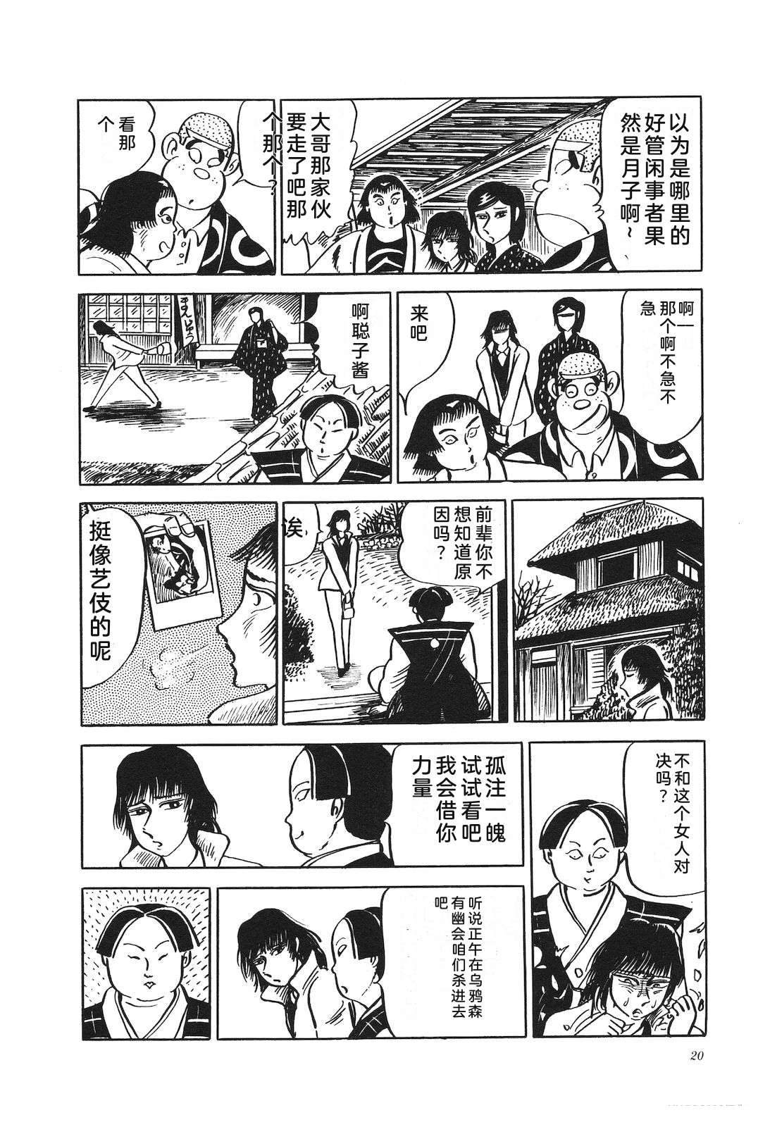 第20卷24
