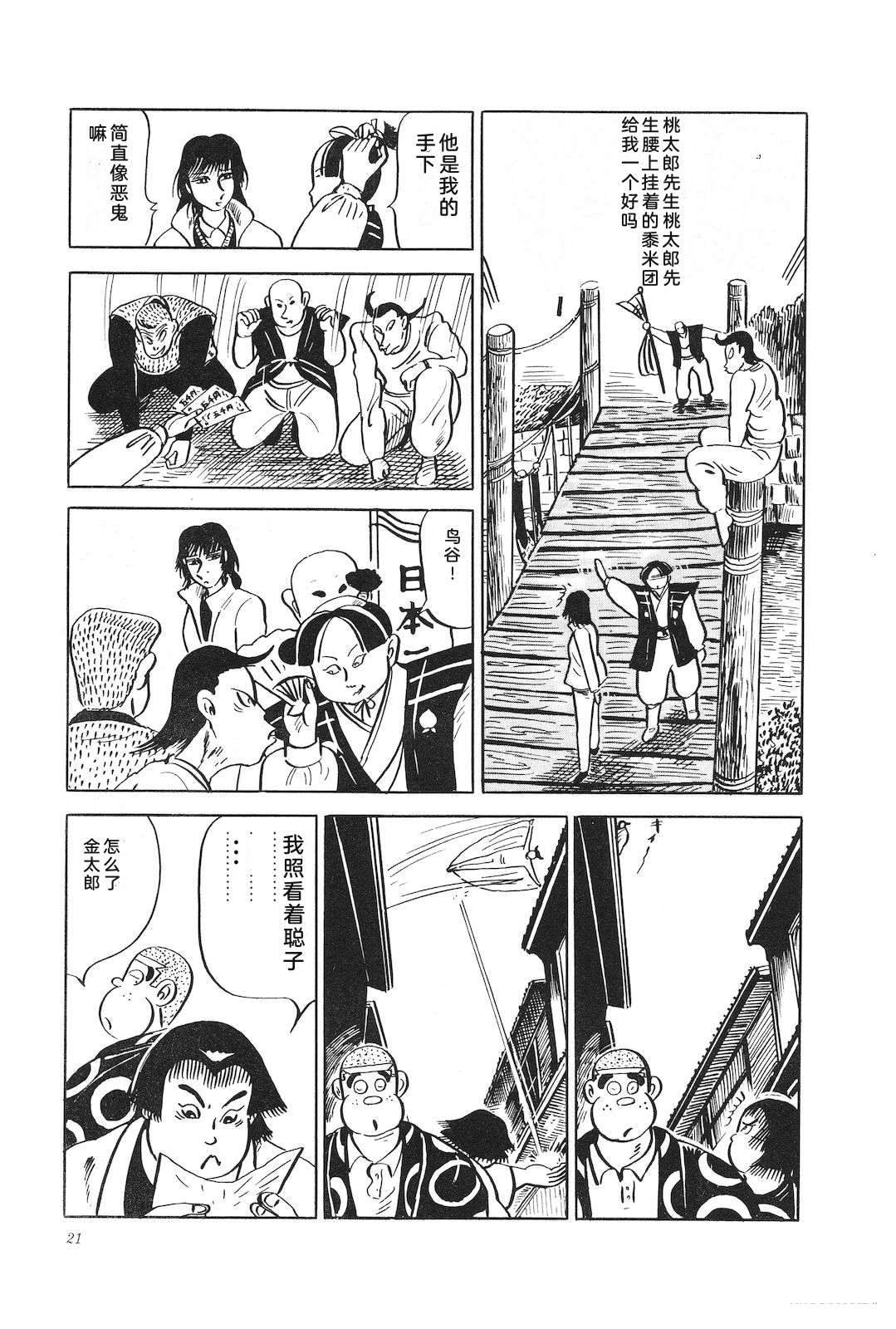 第20卷25