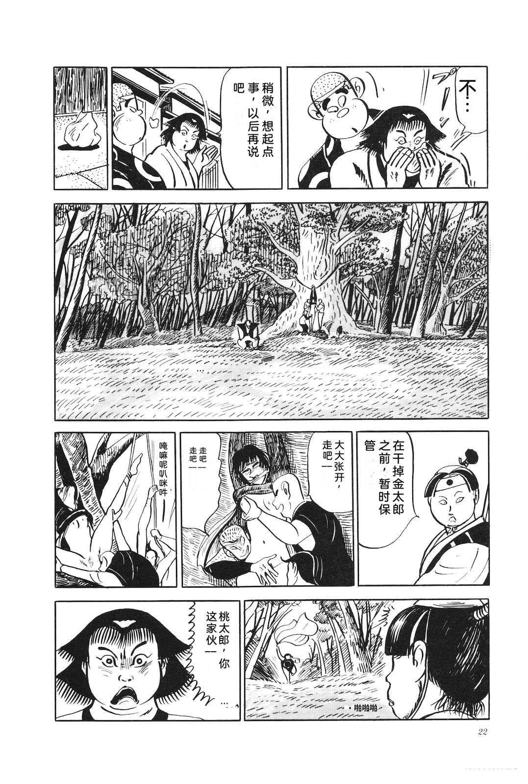第20卷26