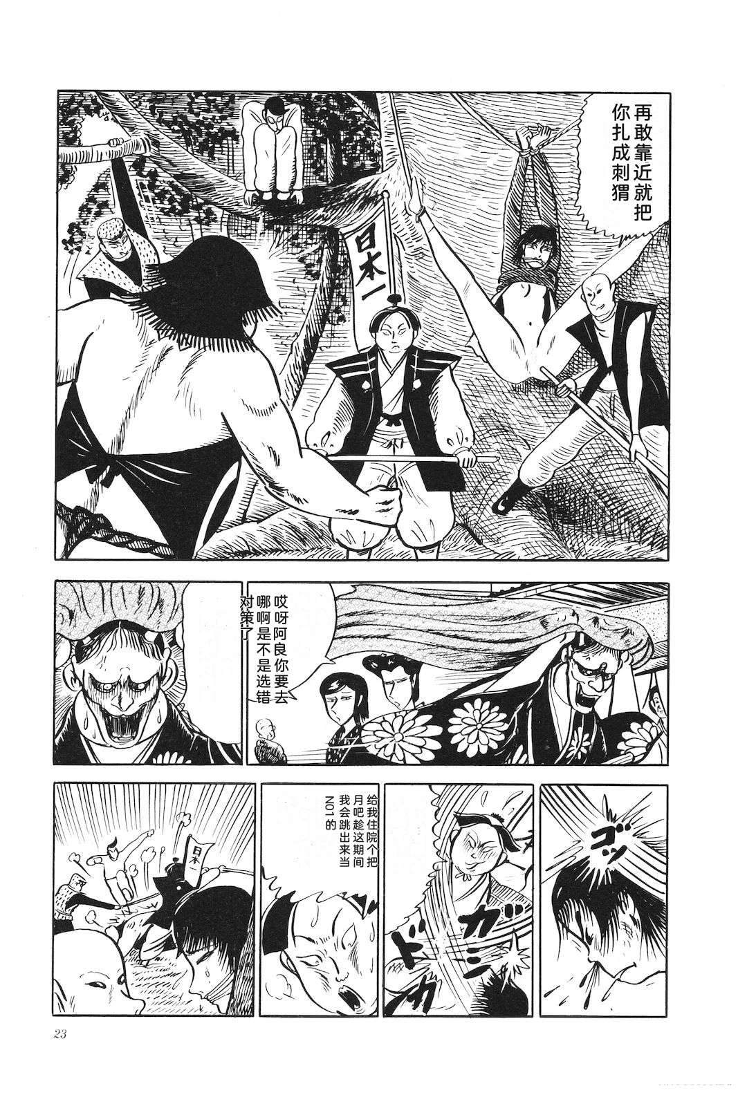第20卷27