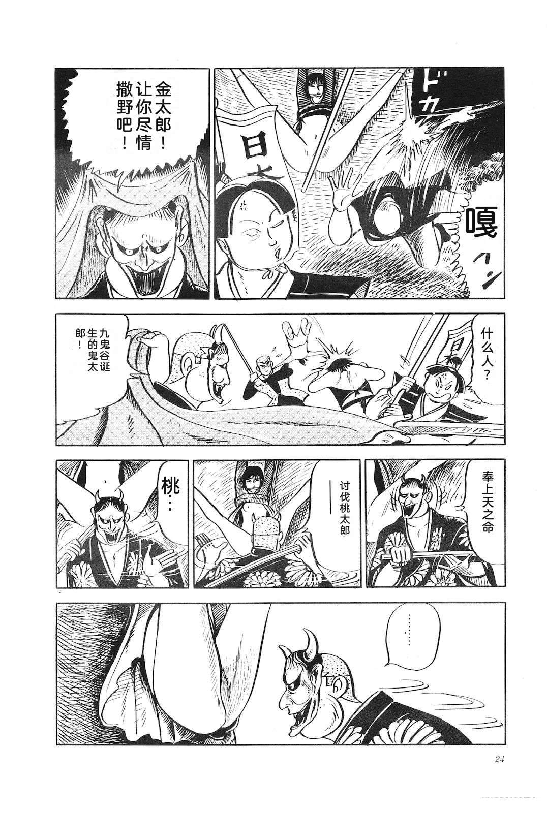 第20卷28