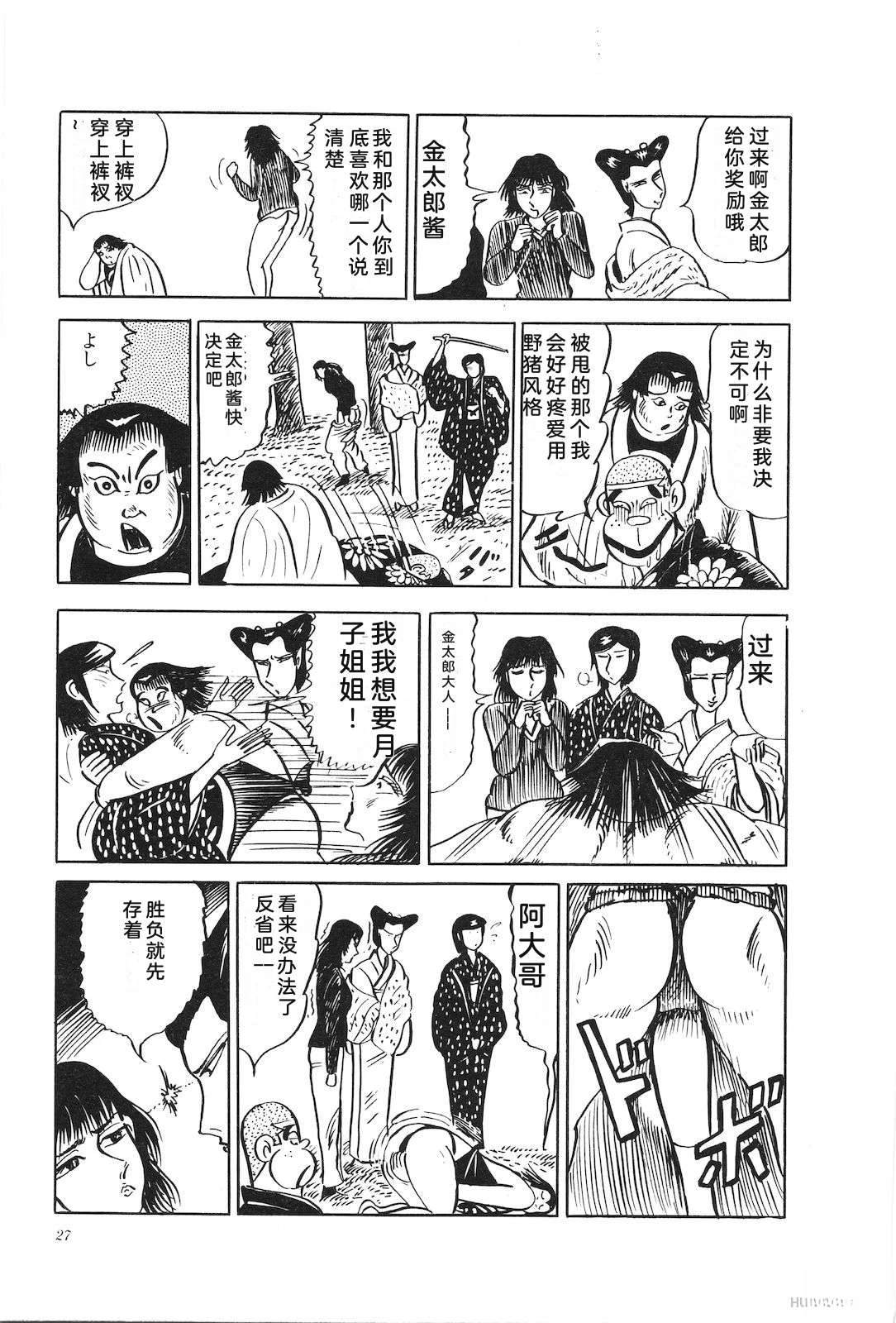 第20卷31