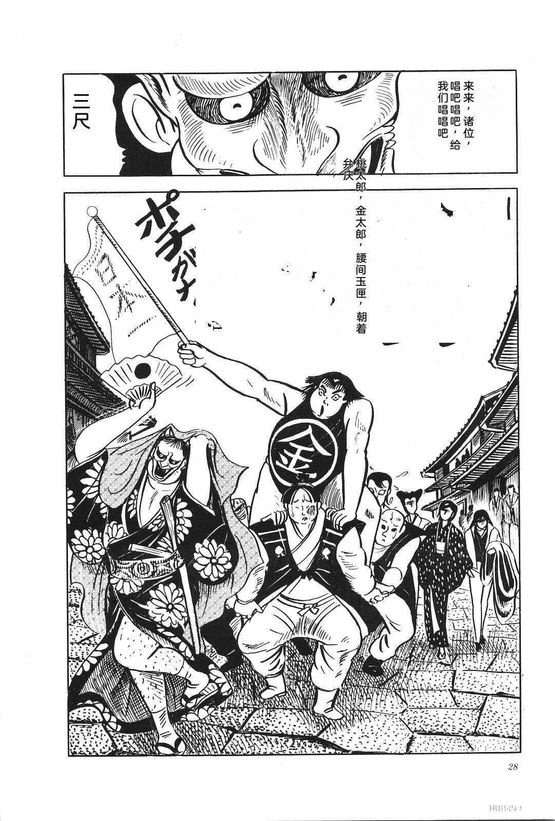 第20卷32