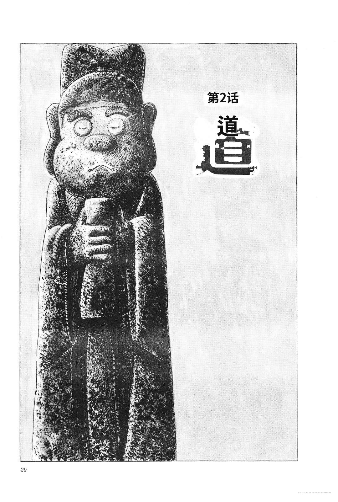 第20卷33