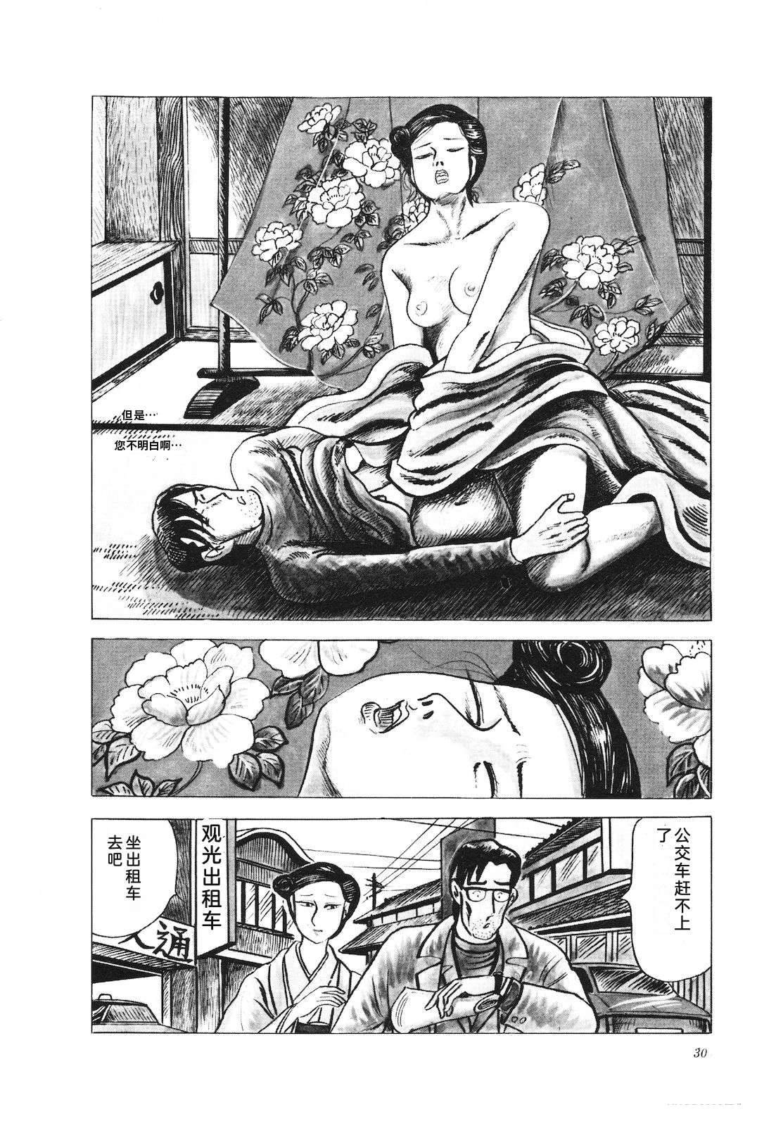 第20卷34