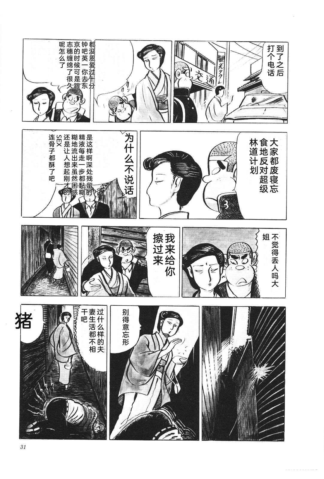 第20卷35