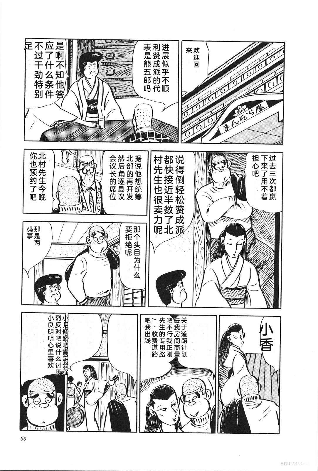 第20卷37