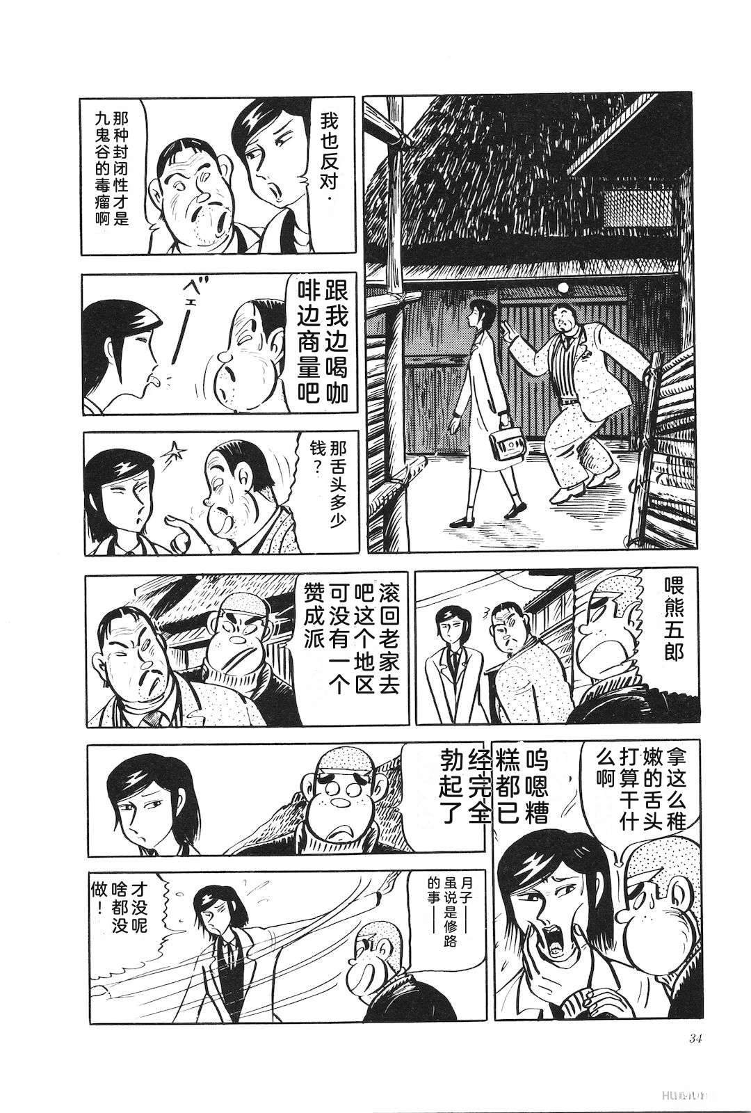 第20卷38