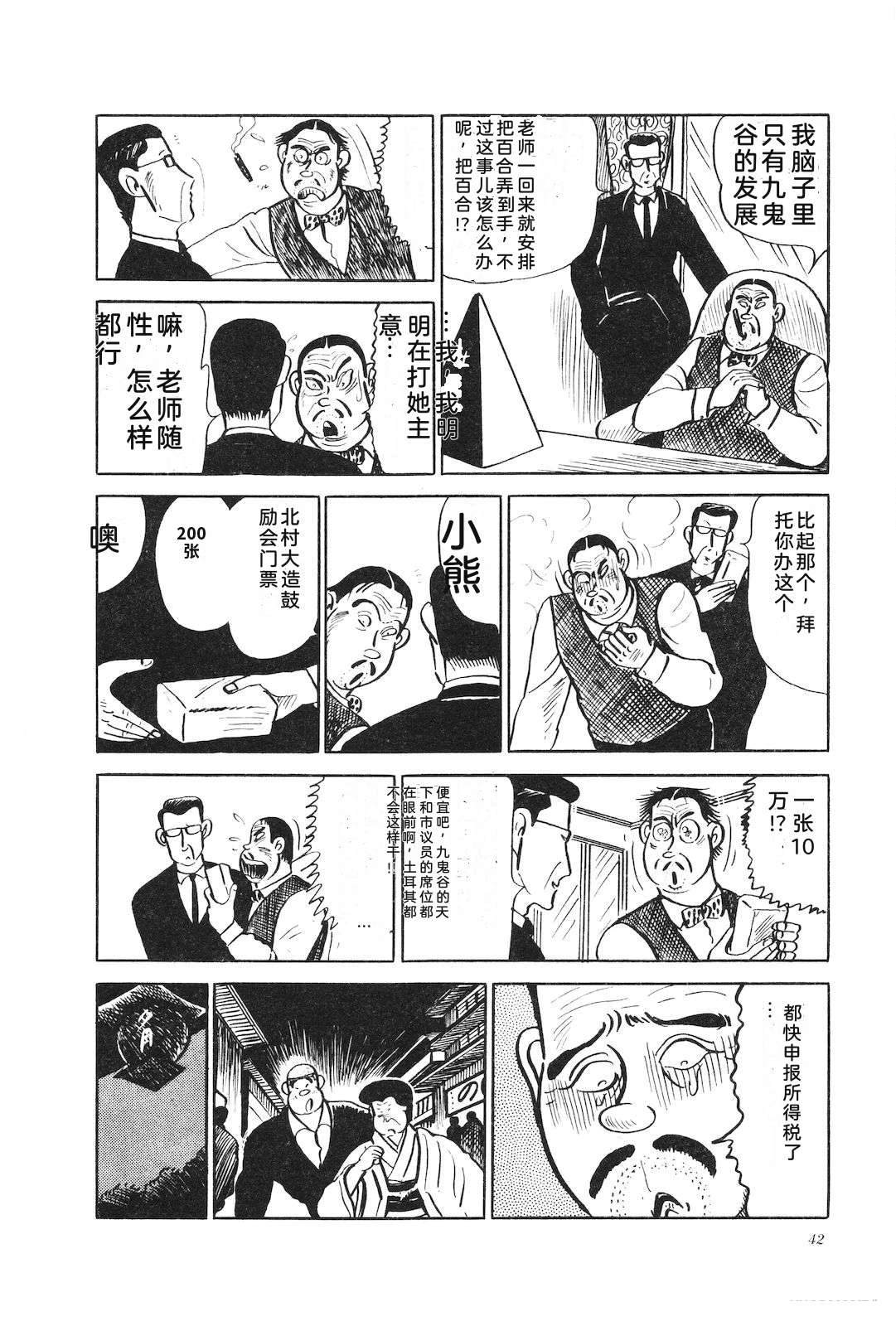 第20卷46