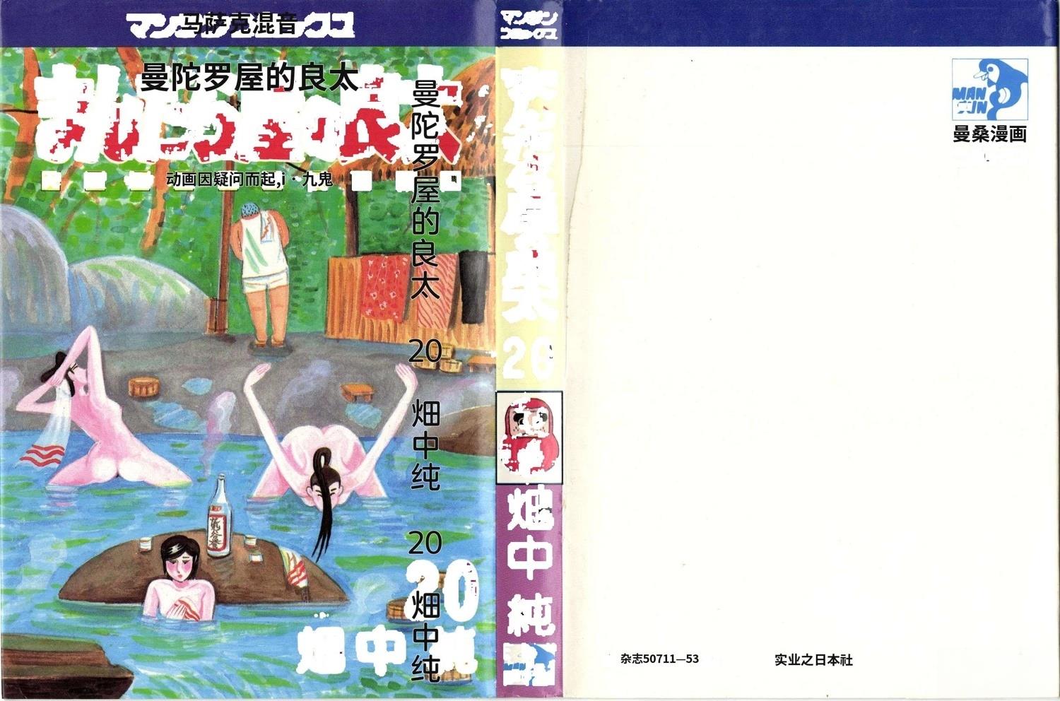 第20卷5