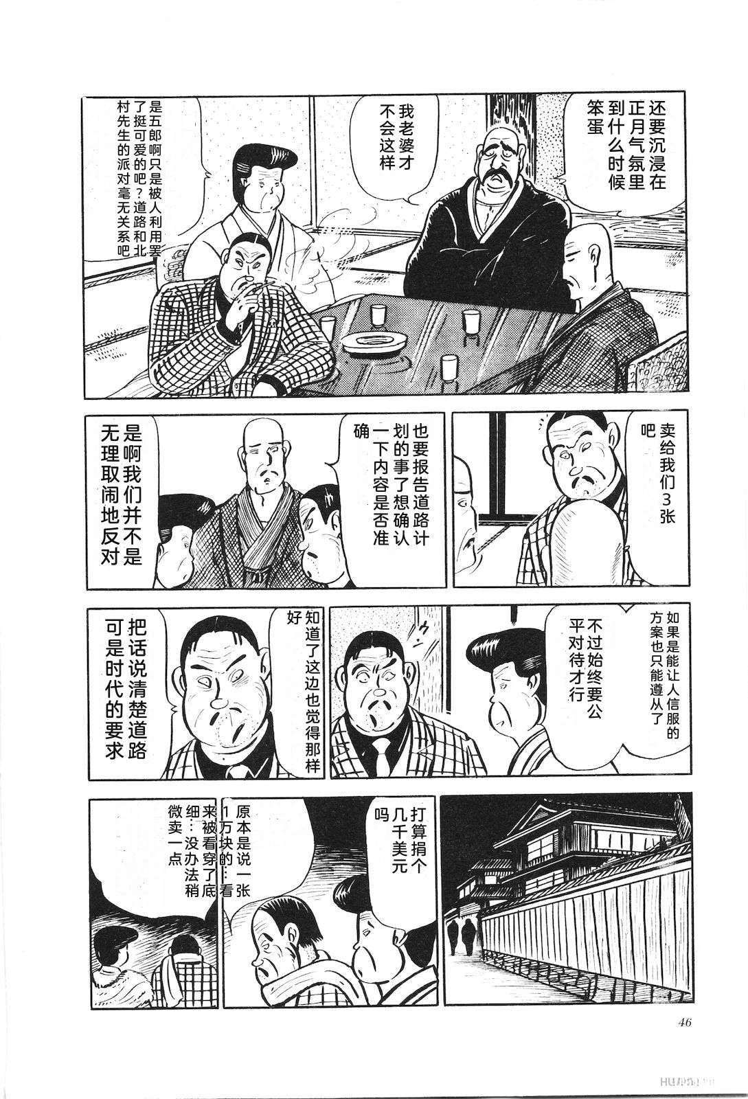 第20卷50