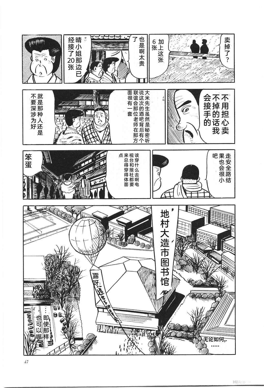 第20卷51