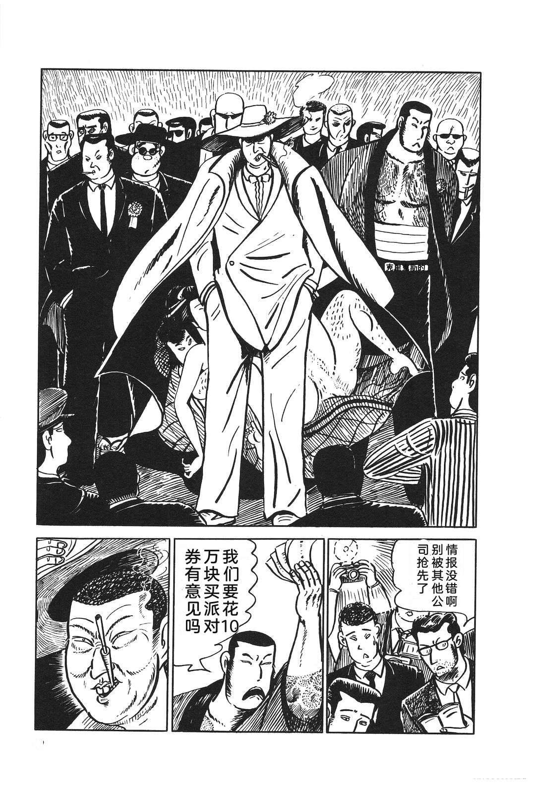 第20卷53