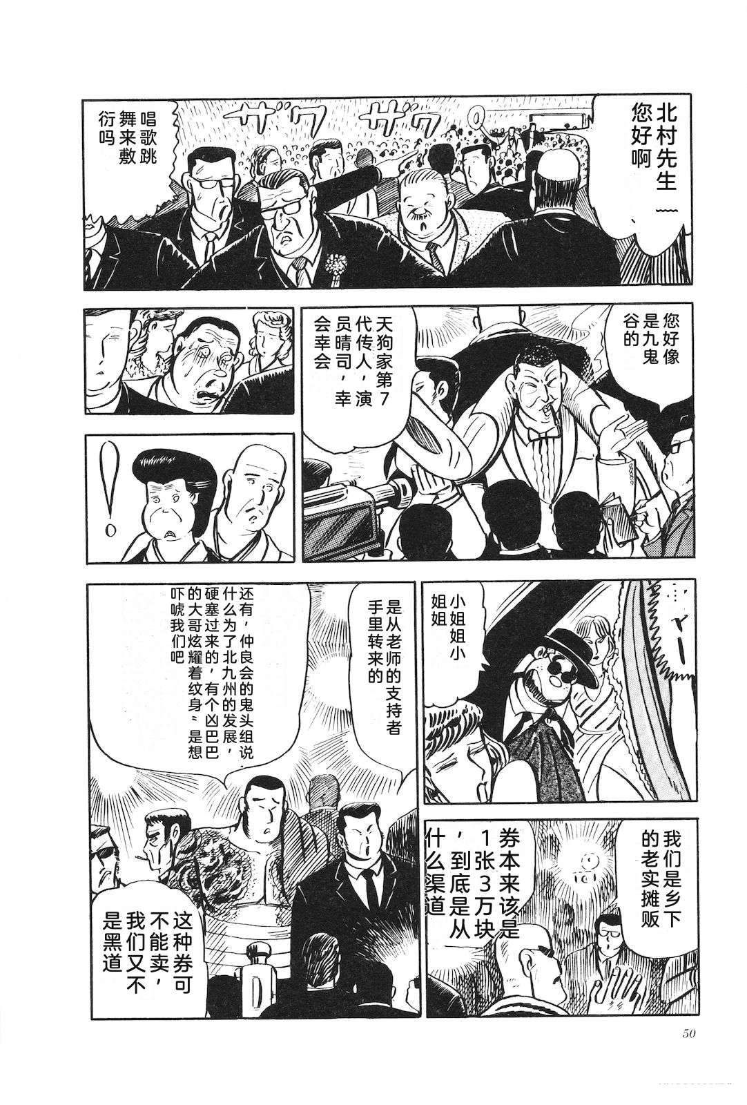 第20卷54