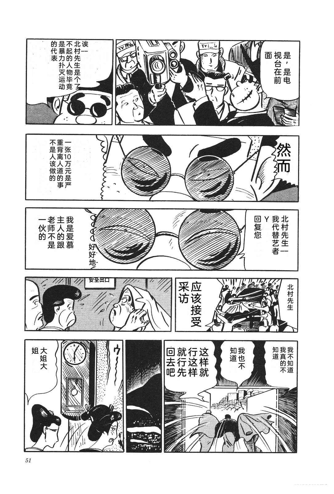 第20卷55