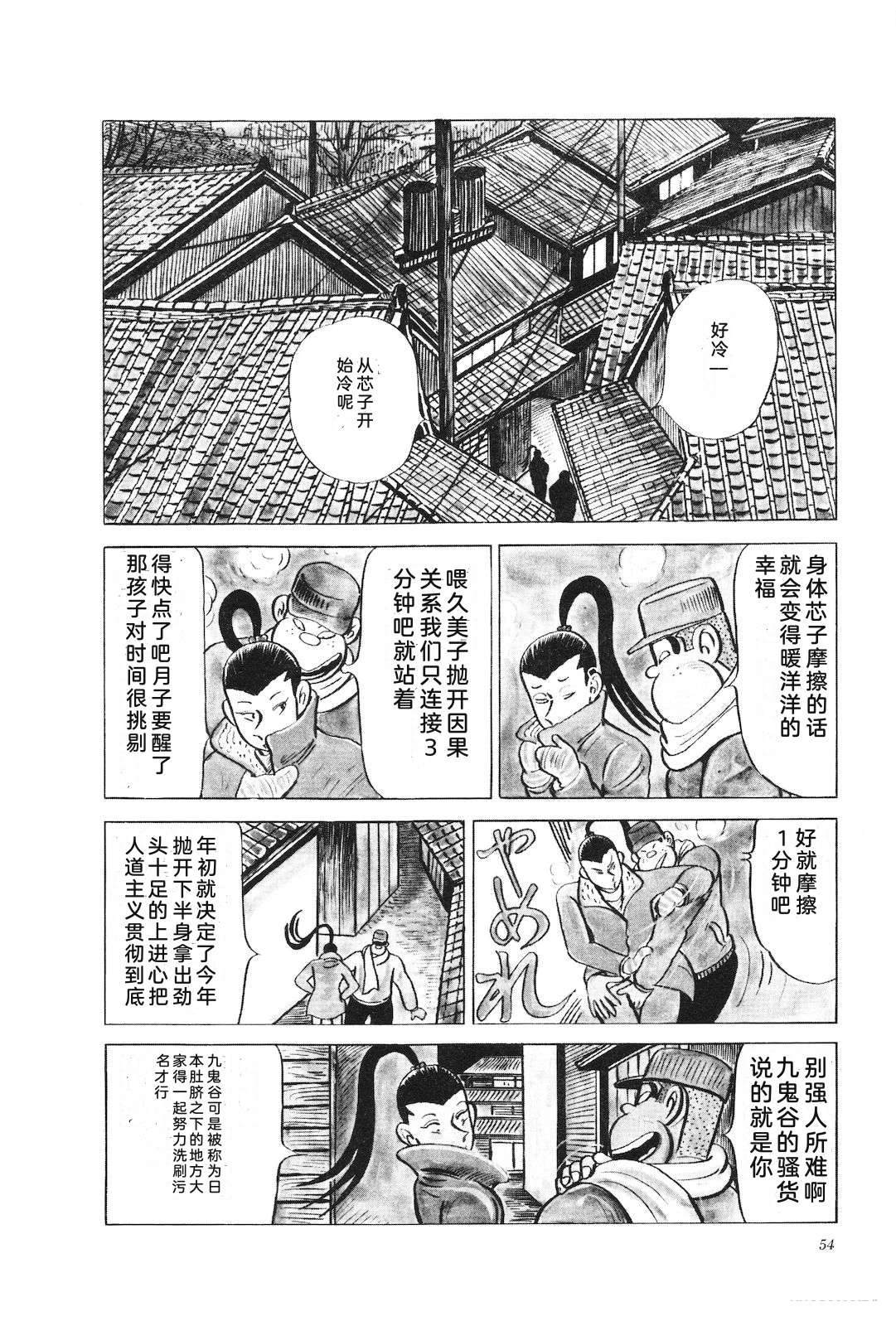 第20卷58