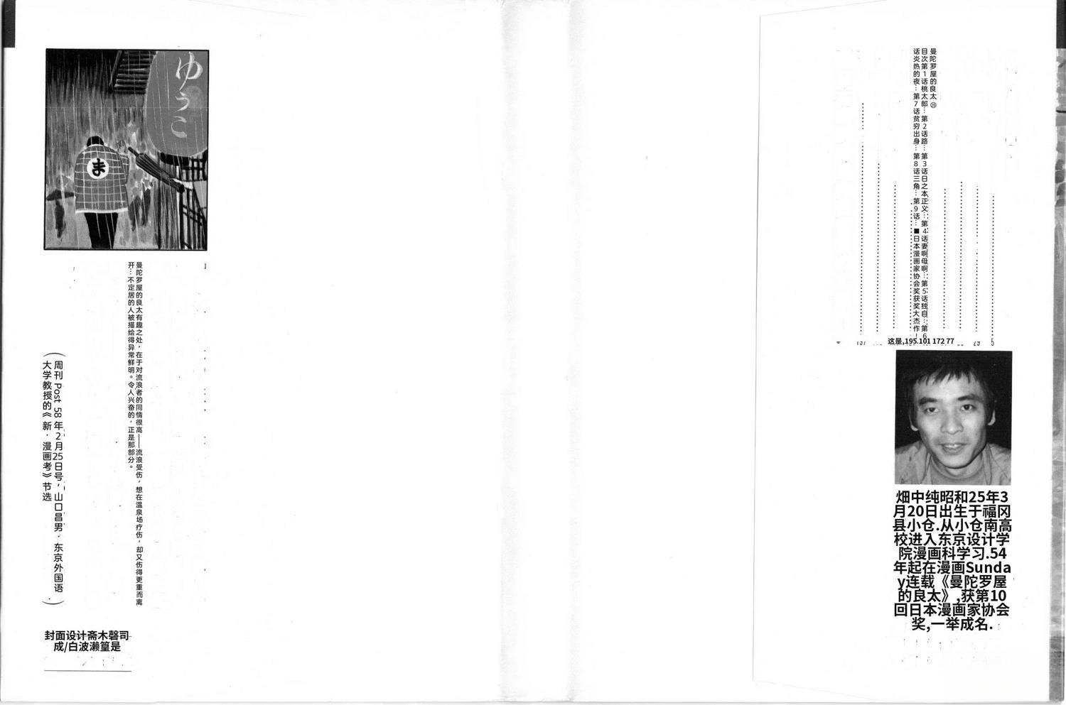 第20卷6