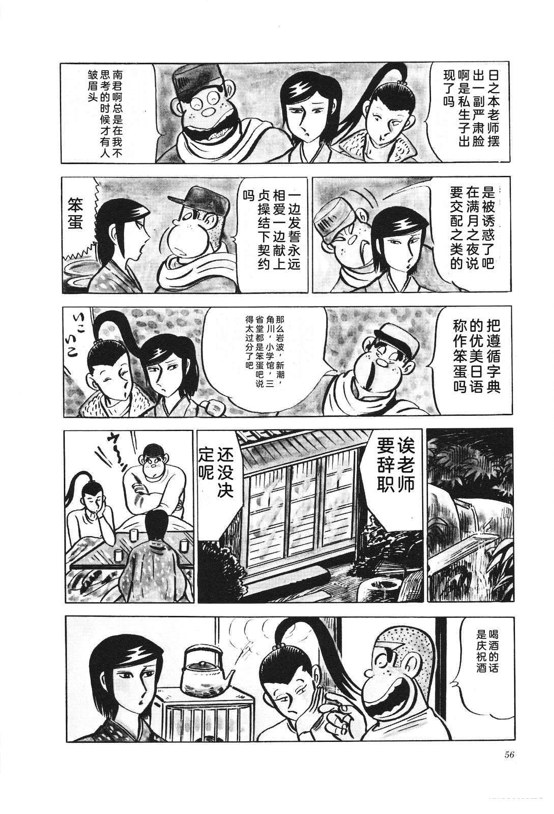 第20卷60