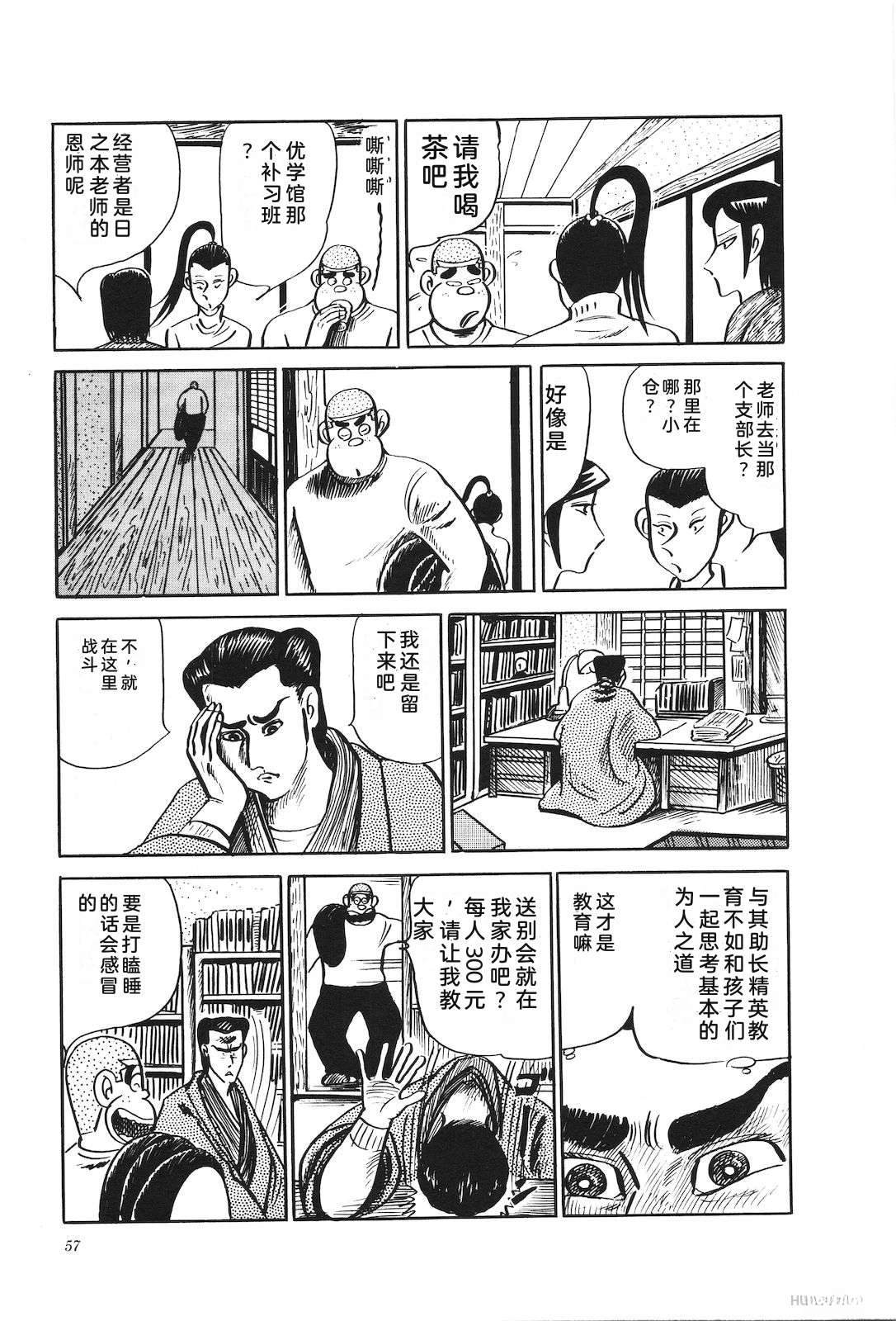 第20卷61