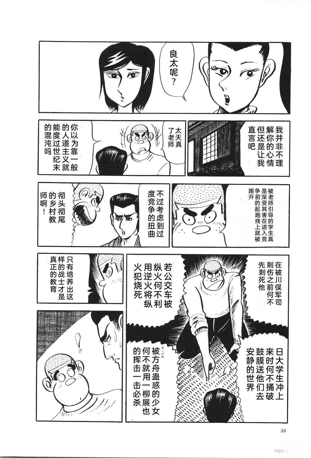 第20卷62