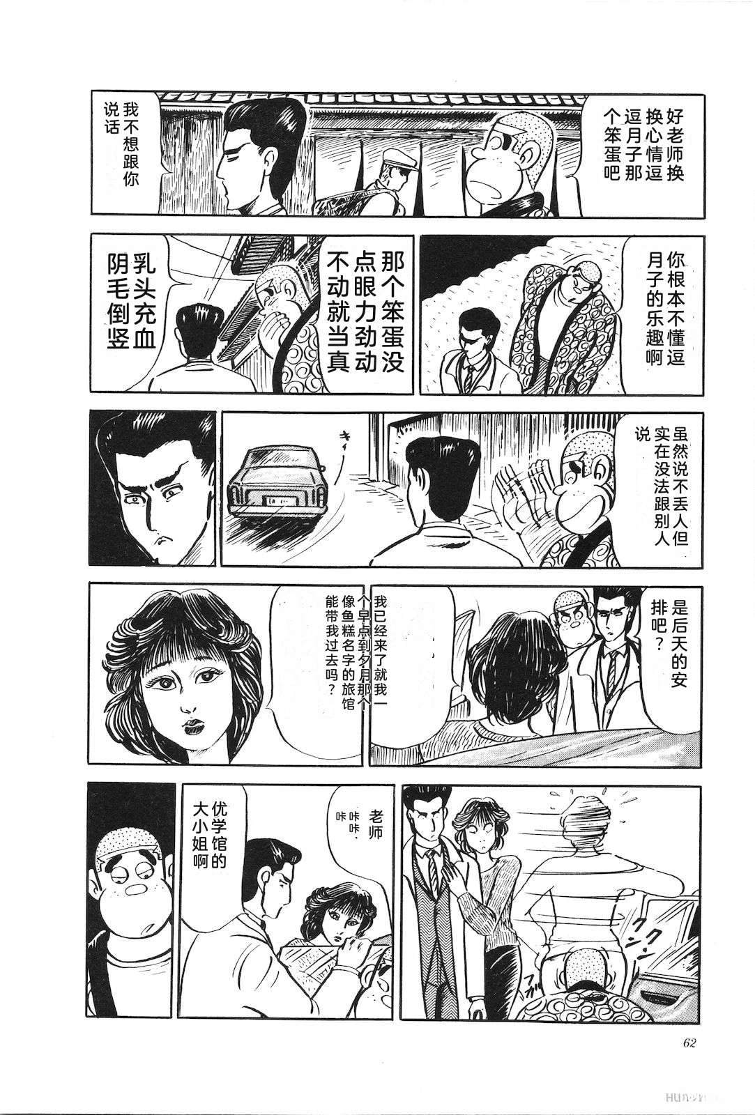 第20卷66