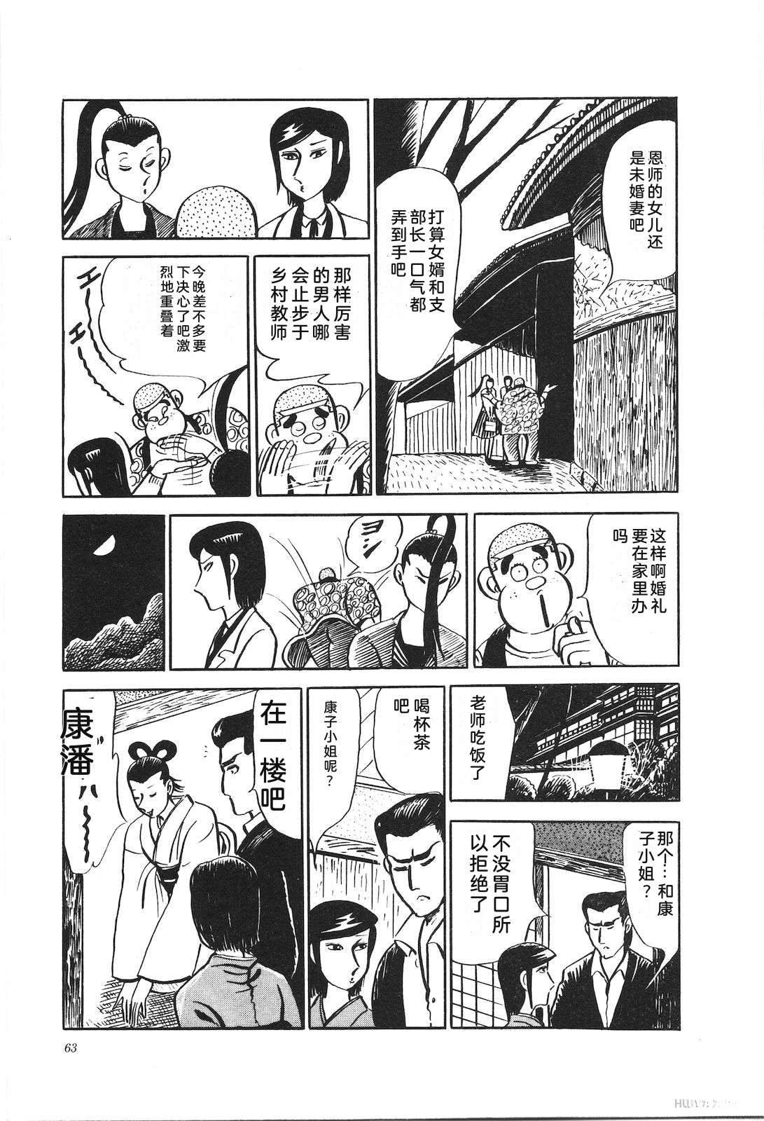 第20卷67