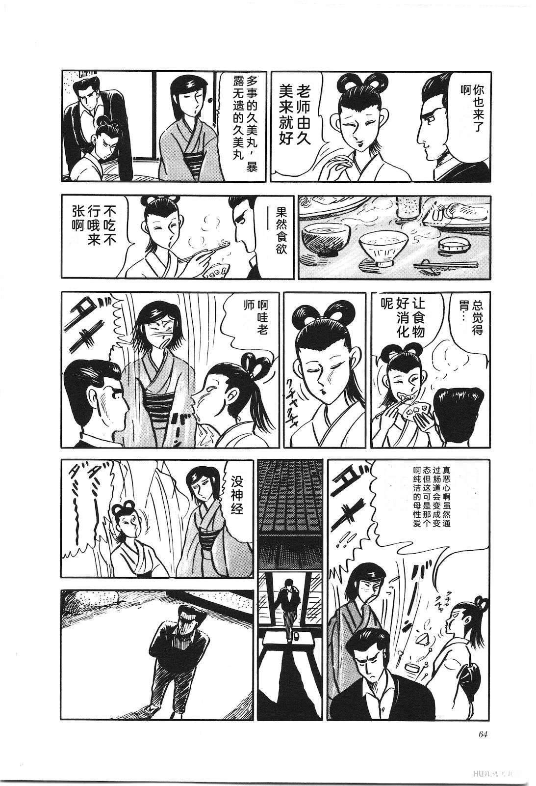 第20卷68