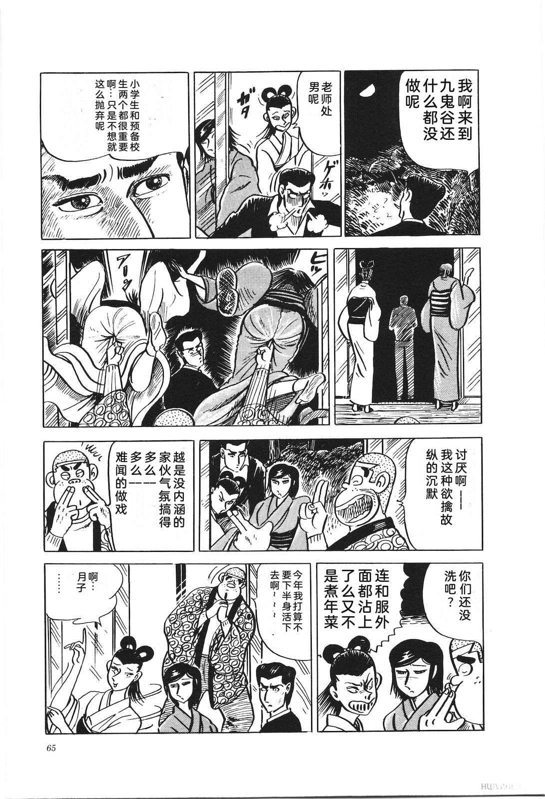 第20卷69