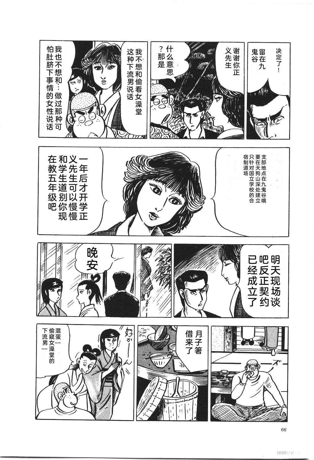 第20卷70