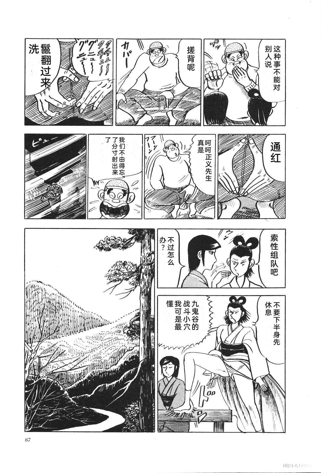第20卷71