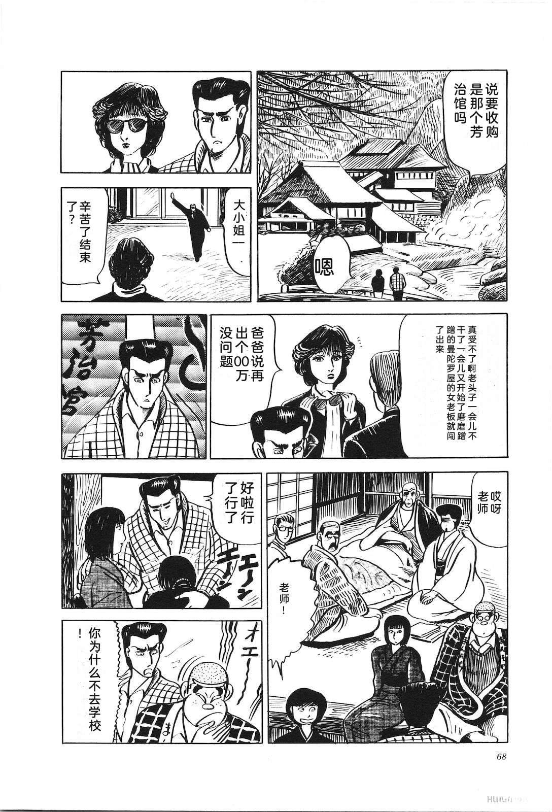 第20卷72
