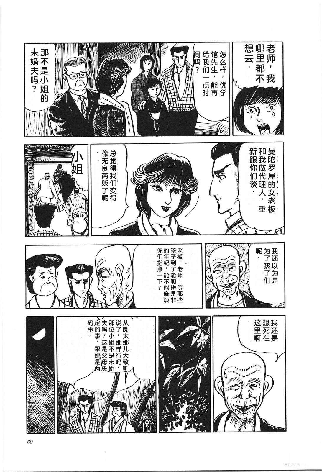 第20卷73