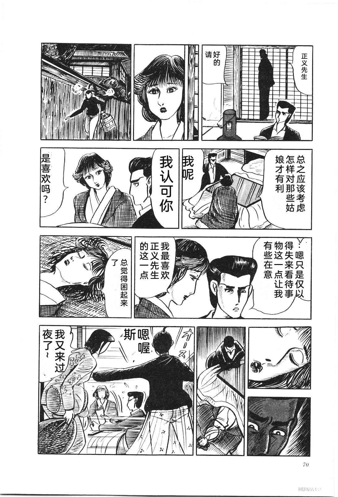 第20卷74