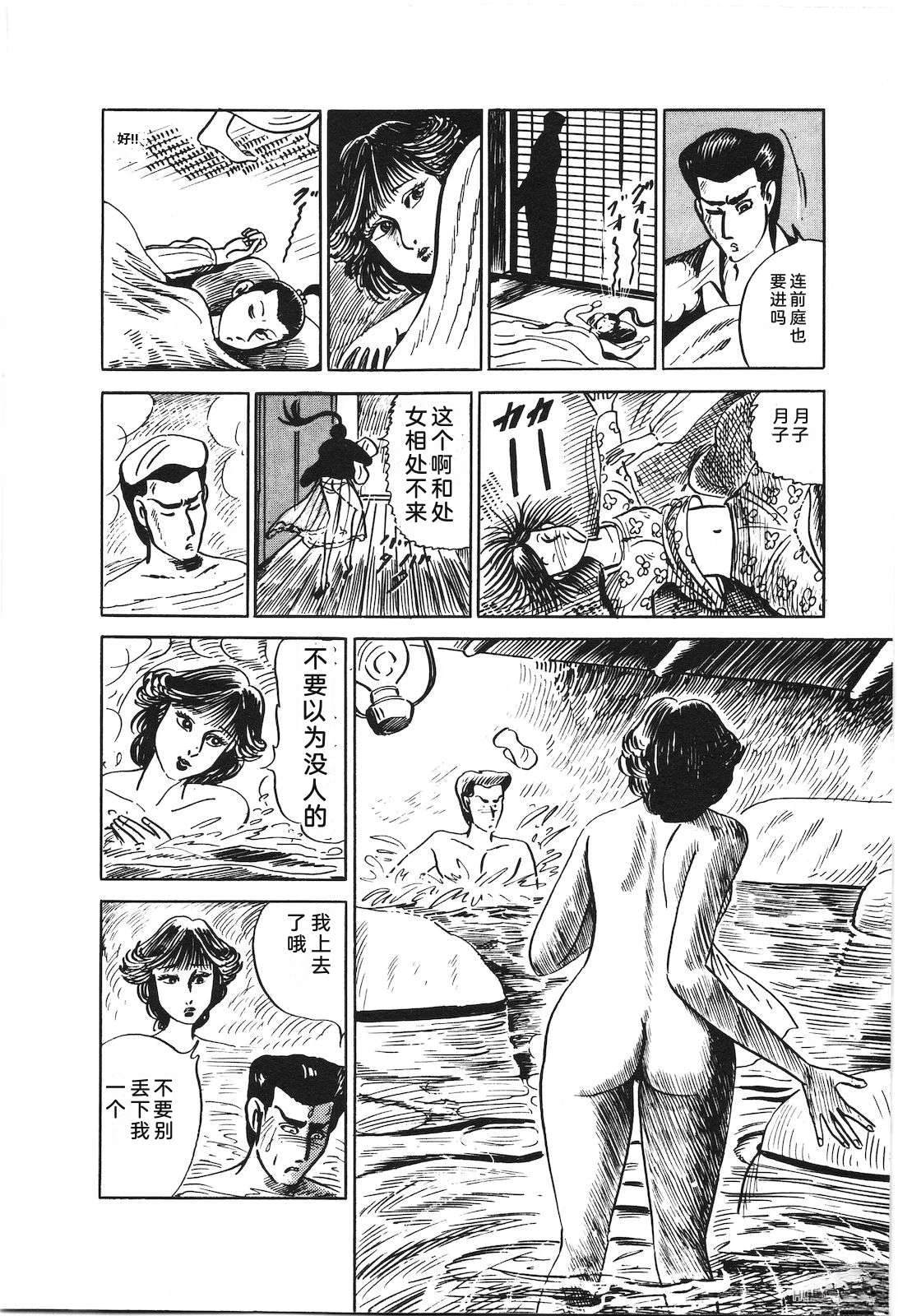 第20卷76