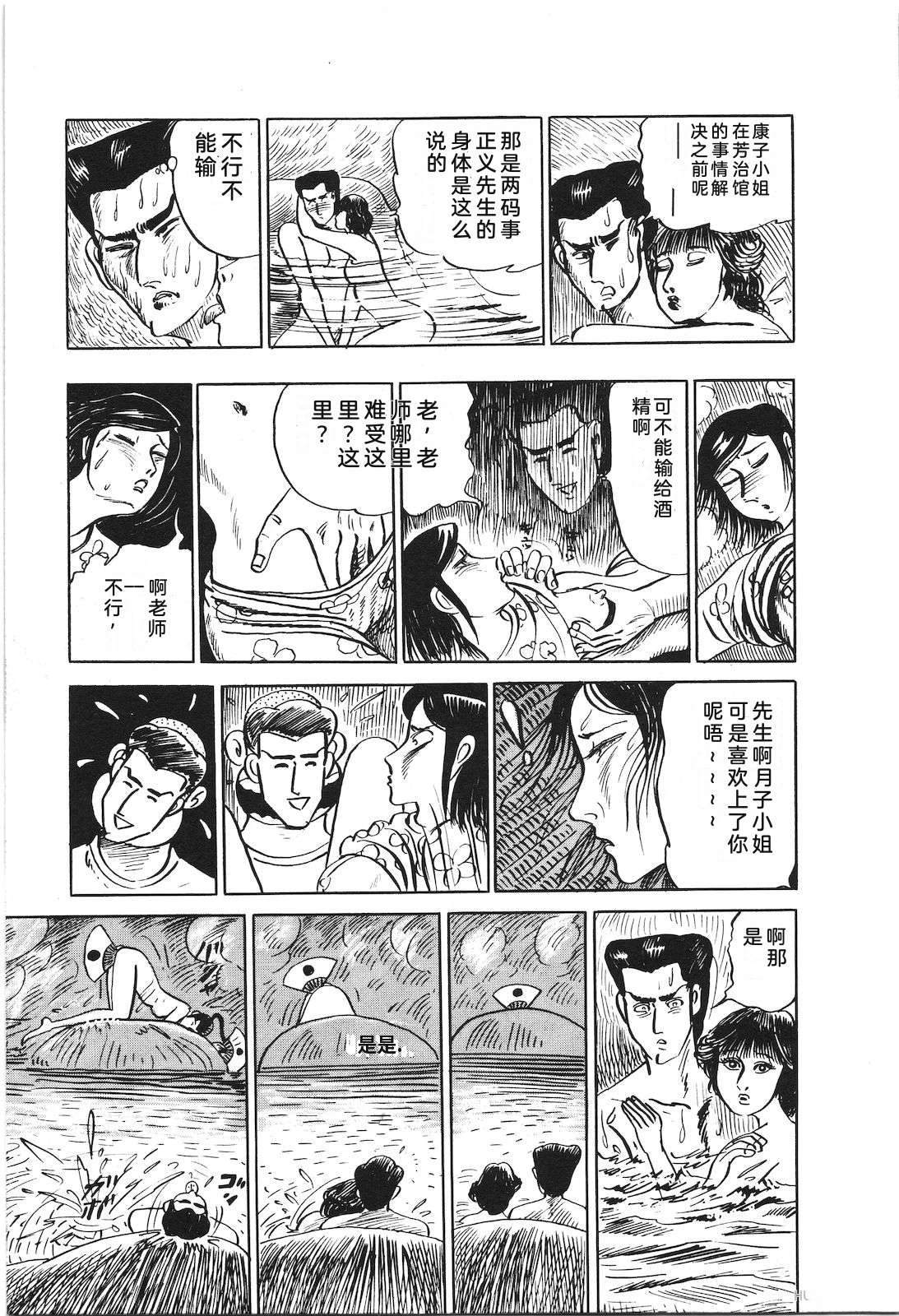 第20卷77