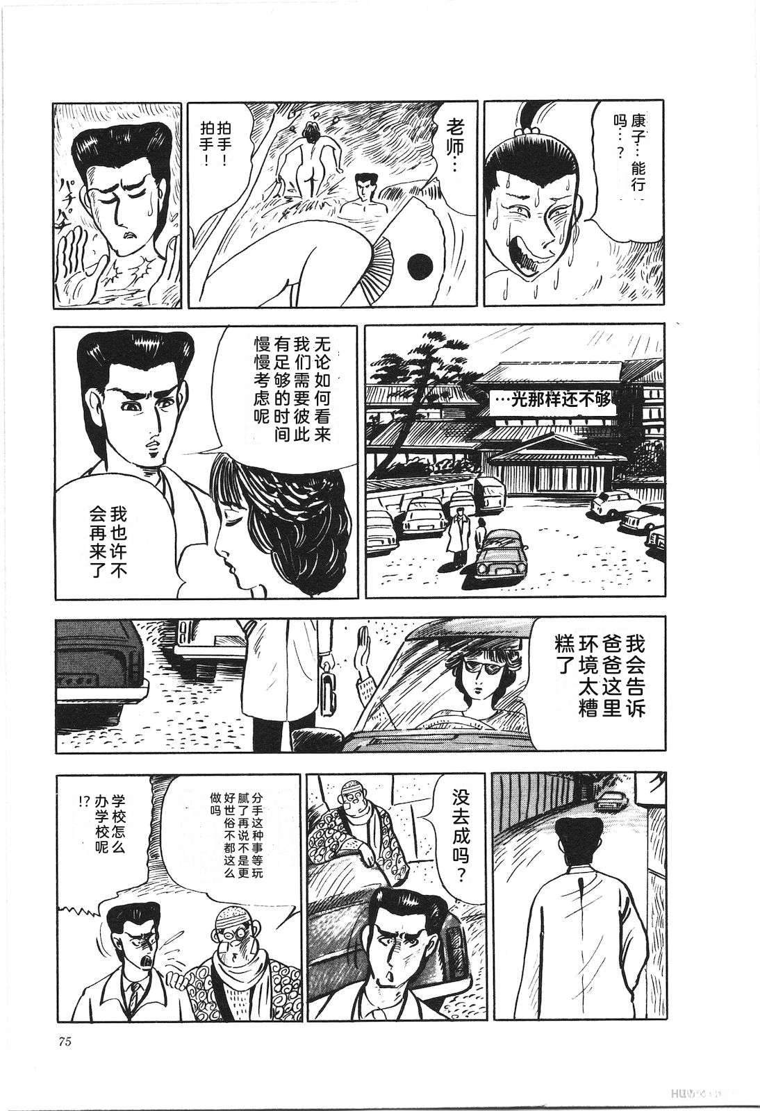第20卷79