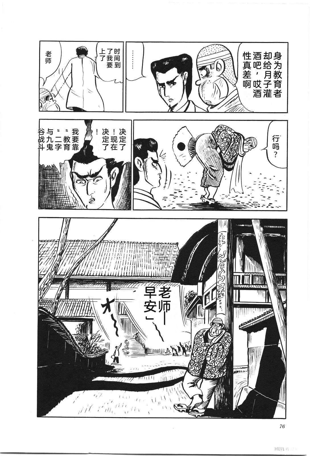 第20卷80
