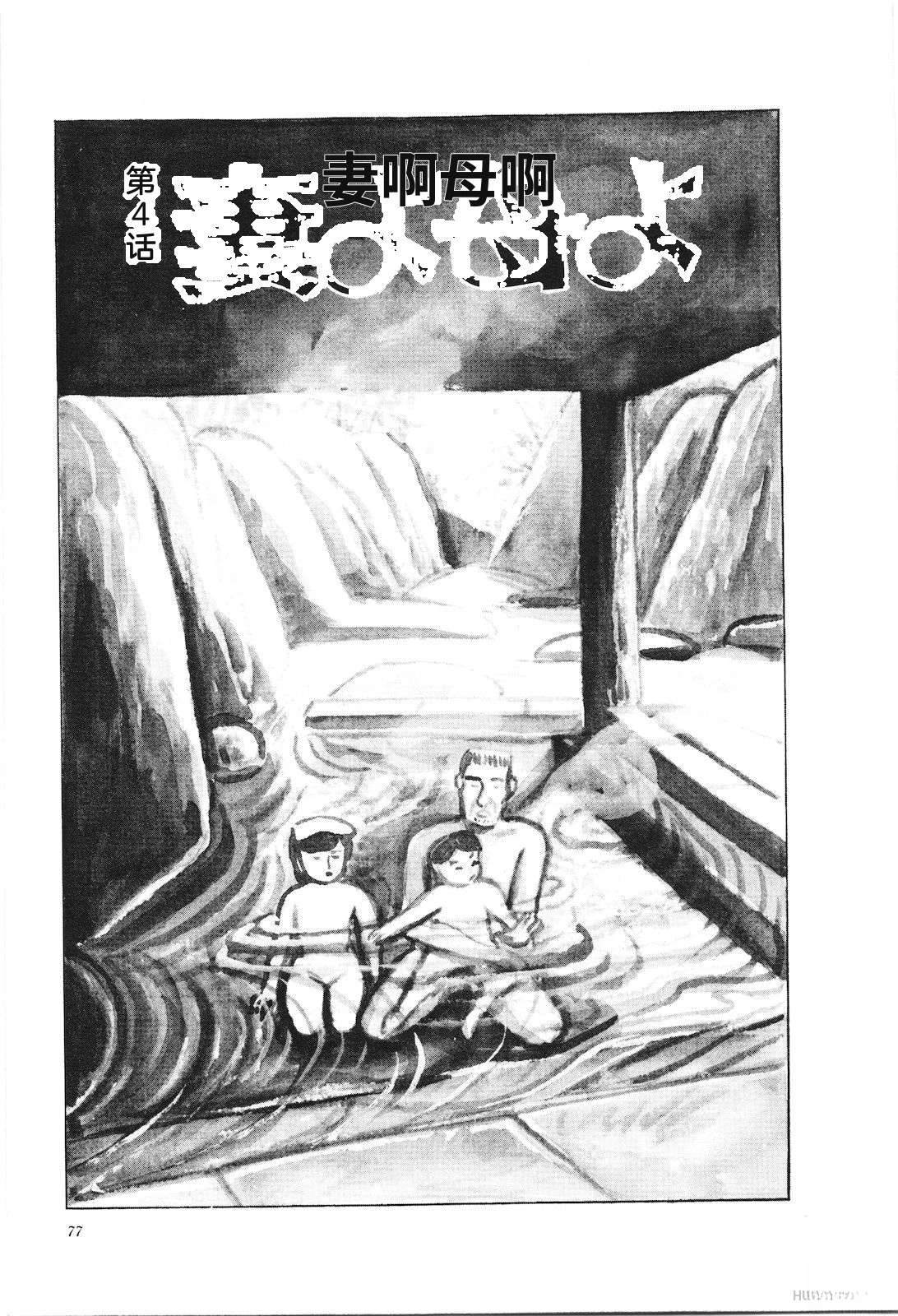 第20卷81